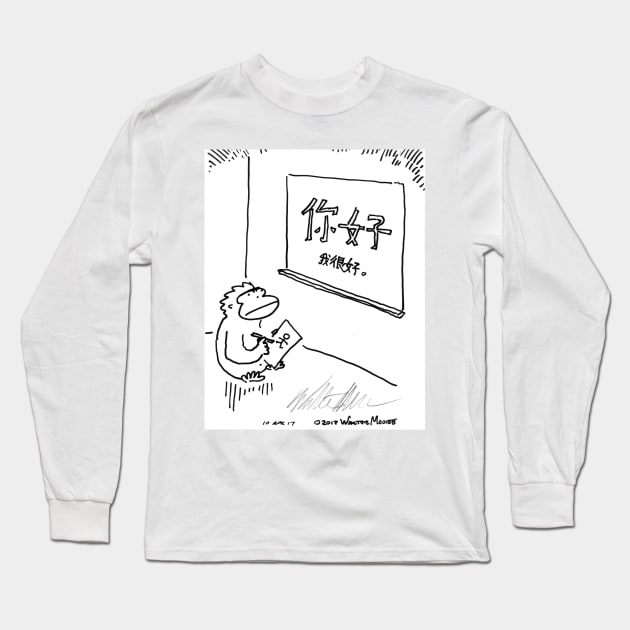 Ape Is Taught to Read Chinese Long Sleeve T-Shirt by WalterMoore